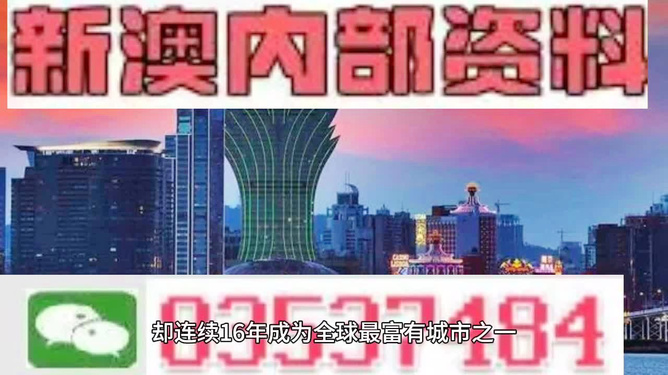 2024澳门正版精准免费｜全面把握解答解释策略