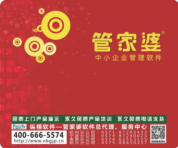 7777788888管家婆老家｜准确资料解释落实