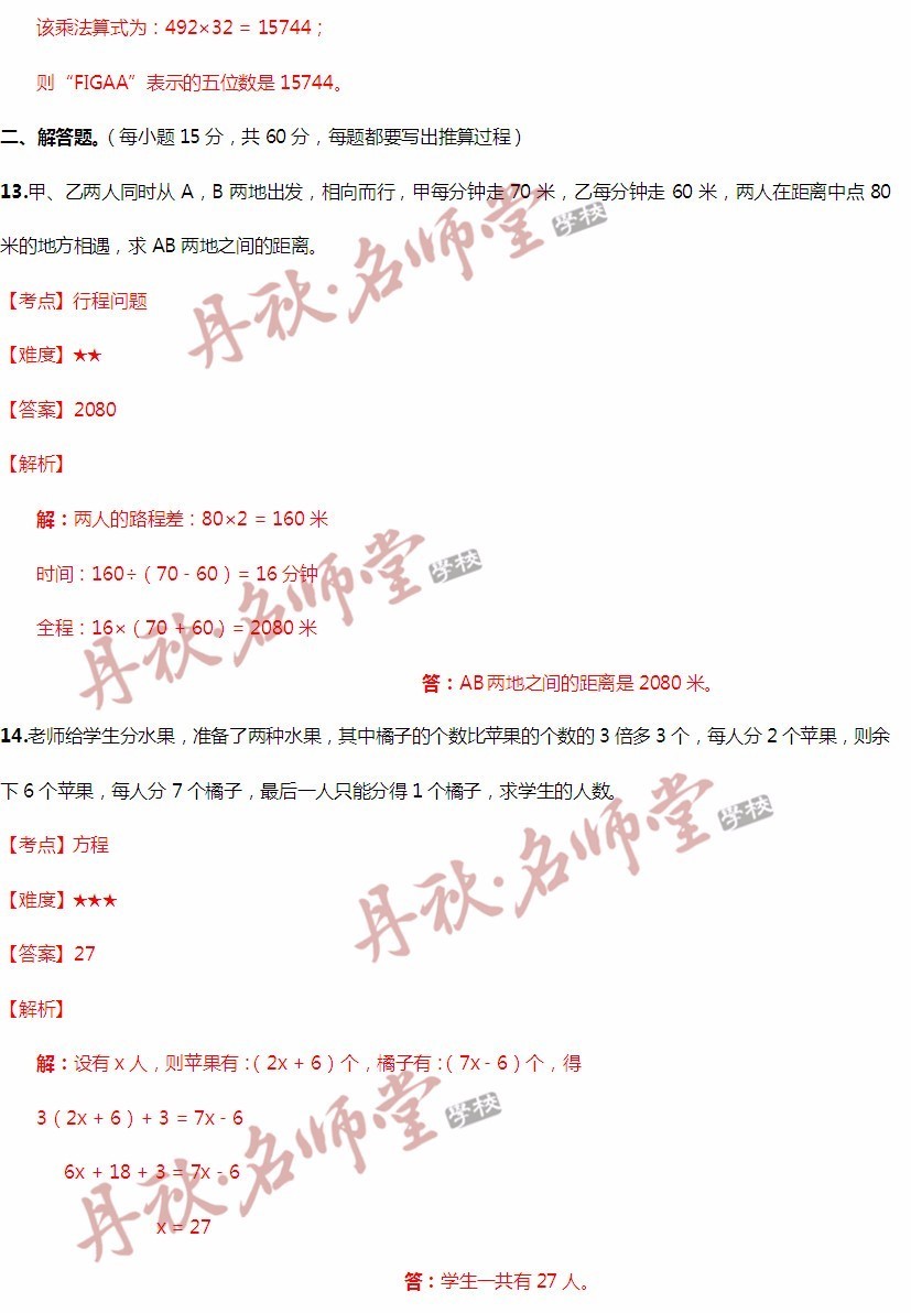 香港二四六开奖免费结果,实践研究解析说明_进阶版77.513