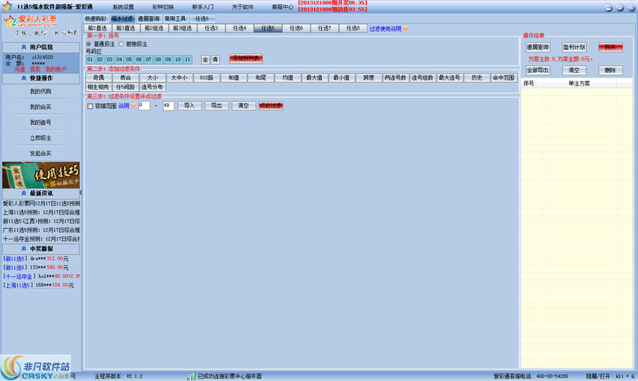 2024年新澳门天天开奖,全面解答解释落实_app28.67