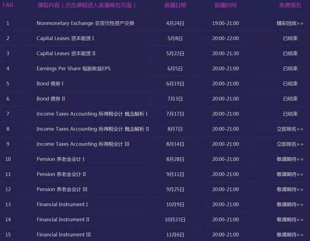 澳门六开奖结果2024开奖今晚,实地验证数据分析_3DM89.362