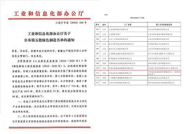 2024新奥正版资料大全,结构化推进评估_领航款23.999