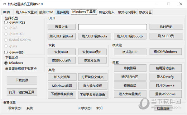 管家婆一码一肖,互动性执行策略评估_至尊版97.440