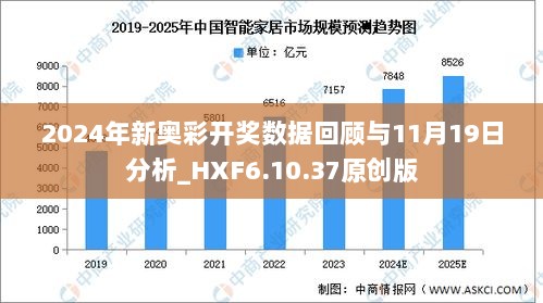 新奥今天开奖结果查询,实地数据验证策略_The49.63