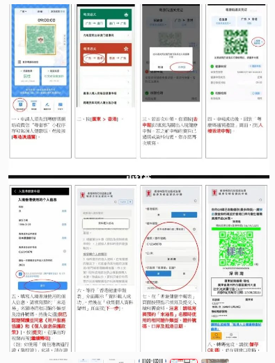 2024年12月29日 第58页