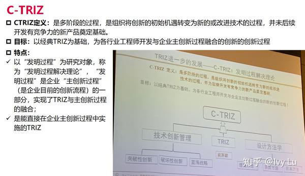 7777788888精准一肖中特,最新成果解析说明_Tizen17.291