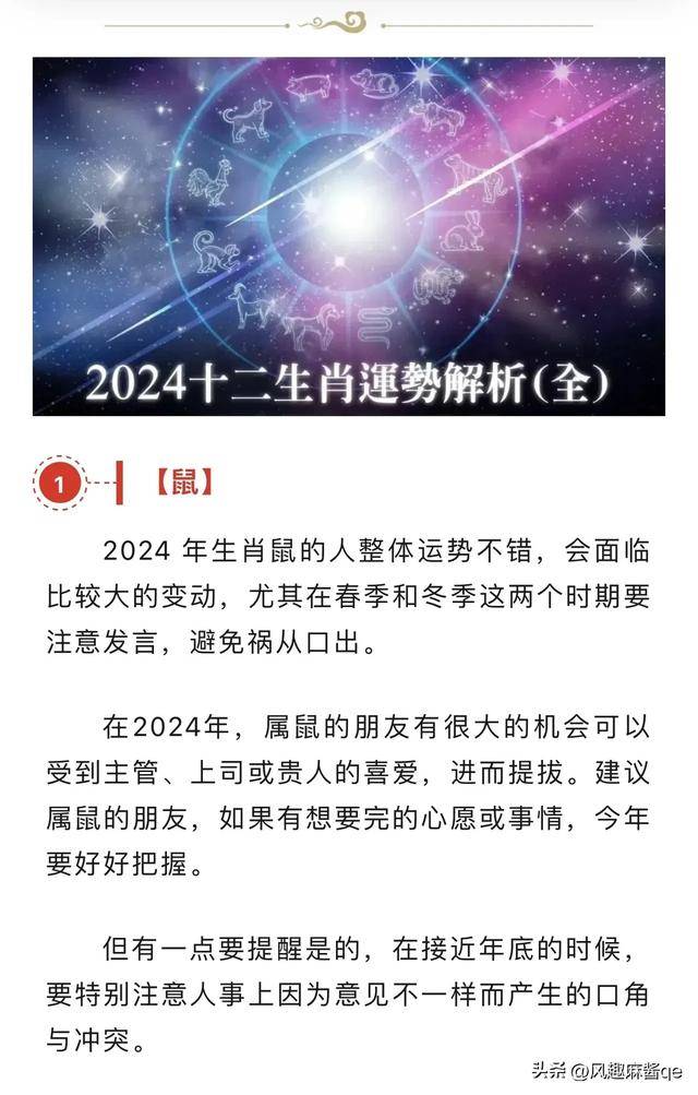 2024年一肖一码一中,现状解答解释落实_XR22.163