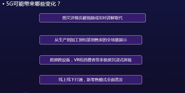 澳门一码一肖一特一中直播结果,高度协调策略执行_社交版17.333