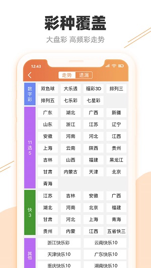 澳门天天彩,资料大全,精细化执行设计_VIP74.567