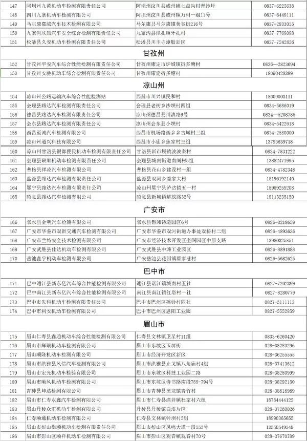 澳门开奖结果+开奖记录表013｜决策资料解释落实