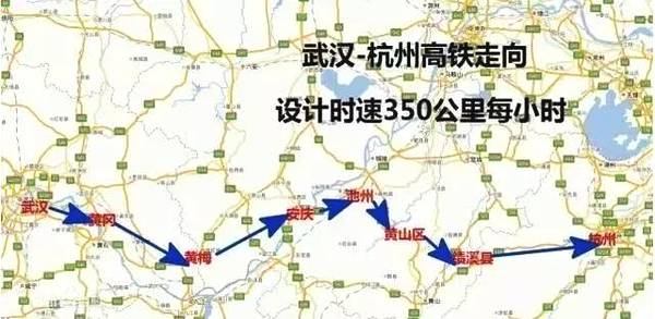 岳西武杭高铁最新动态深度剖析