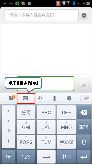 联想输入法最新版本下载指南，享受高效、智能的输入体验